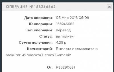 heroes game - heroes-game.biz без вложений S4939571