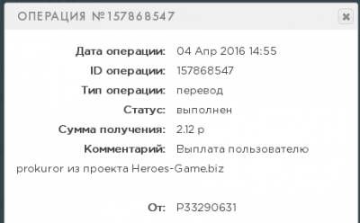 heroes game - heroes-game.biz без вложений S7249086